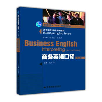 �̄�(w��)Ӣ�Z(y��)���w��ϵ�н̲ġ���ͨ�ߵȽ�����ʮһ�塱��(gu��)�Ҽ�(j��)Ҏ(gu��)���̲ģ��̄�(w��)Ӣ�Z(y��)���g����2�棩