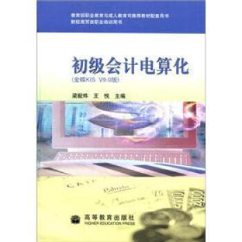 ������Ӌ��㻯�����KIS V9.0�棩������P1����