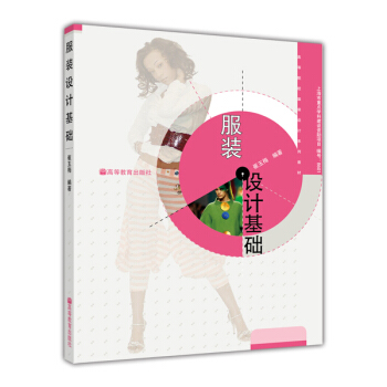 �ߵ�ԺУ���b�O(sh��)Ӌ(j��)ϵ�н̲ģ����b�O(sh��)Ӌ(j��)���A(ch��)������P(p��n)��