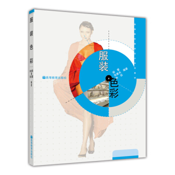 �ߵ�ԺУ���b�O(sh��)Ӌ(j��)ϵ�н̲ģ����bɫ�ʣ�����P��