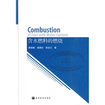 ��ˮȼ�ϵ�ȼ��