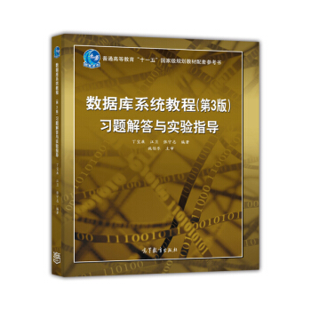 ��(sh��)��(j��)��ϵ�y(t��ng)�̳����}����c���ָ������3�棩