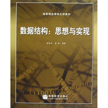 ��(gu��)�Ҿ�Ʒ�n�����v�̲ġ���(sh��)��(j��)�Y(ji��)��(g��u)��˼���c��(sh��)�F(xi��n)