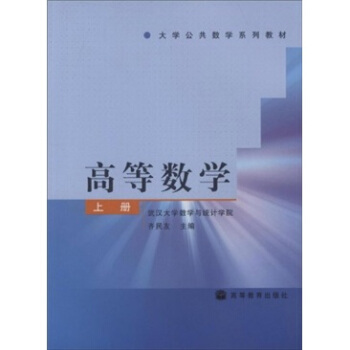 ��W(xu��)������(sh��)�W(xu��)ϵ�н̲ģ��ߵȔ�(sh��)�W(xu��)���ϣ�