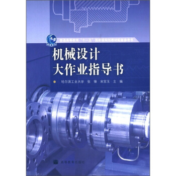 �C(j��)е�O(sh��)Ӌ(j��)�����I(y��)ָ��(d��o)��/��ͨ�ߵȽ�����ʮһ�塱���Ҽ�Ҏ(gu��)���̲����ׅ�����