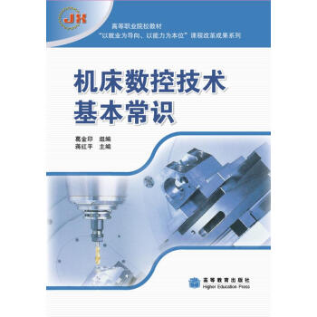 �ߵ��I(y��)ԺУ�̲ġ����Ծ͘I(y��)�錧(d��o)�����������鱾λ���n�̸ĸ�ɹ�ϵ�У��C(j��)����(sh��)�ؼ��g(sh��)�������R(sh��)