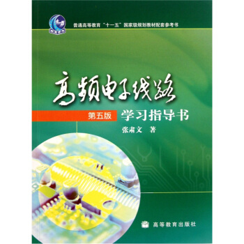 ���l��Ӿ�·����5�棩�W(xu��)��(x��)ָ��(d��o)��/��ͨ�ߵȽ�����ʮһ�塱��(gu��)�Ҽ�(j��)Ҏ(gu��)���̲����ׅ�����