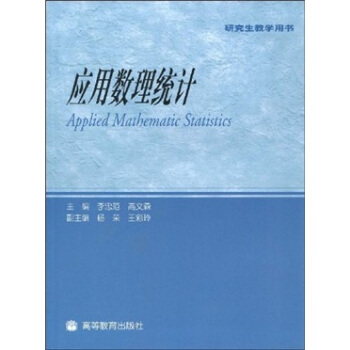 �о����̌W(xu��)�Õ�(sh��)����(y��ng)�Ô�(sh��)���y(t��ng)Ӌ(j��)