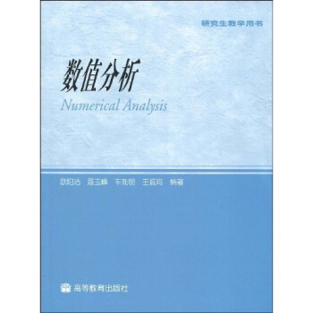 ��(sh��)ֵ�������о����̌W(xu��)�Õ���