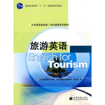 ��W(xu��)Ӣ�Z(y��)�x���n�W(xu��)���n��ϵ�н̲ġ���ͨ�ߵȽ���ʮһ���(gu��)�Ҽ�(j��)Ҏ(gu��)���̲ģ�����Ӣ�Z(y��)