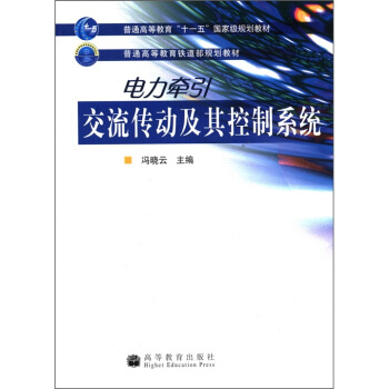 ��ͨ�ߵȽ�����ʮһ�塱���Ҽ�Ҏ(gu��)���̲ġ���ͨ�ߵȽ����F����Ҏ(gu��)���̲ģ���������������Ӽ������ϵ�y(t��ng)