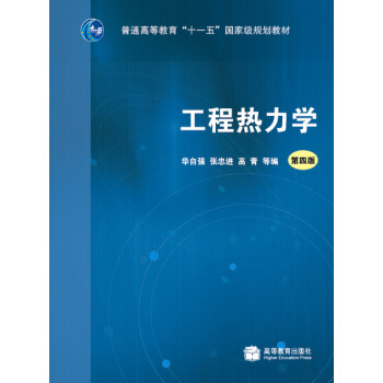 ���̟����W(xu��)����4�棩������P��/��ͨ�ߵȽ�����ʮһ�塱���Ҽ�Ҏ(gu��)���̲�