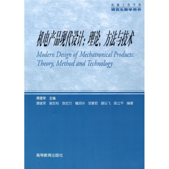 �C(j��)늮a(ch��n)Ʒ�F(xi��n)���O(sh��)Ӌ����Փ�������c���g(sh��)