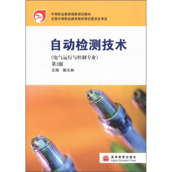 �е��I(y��)��������Ҏ(gu��)���̲ģ��Ԅәz�y���g��늚��\���c���ƌ��I(y��)������2�棩