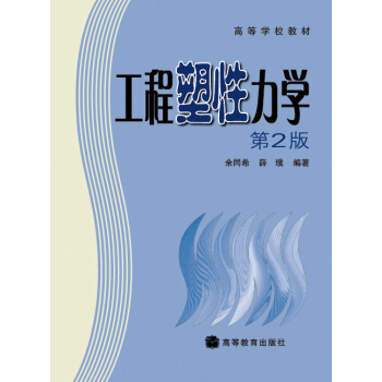 �����������W(xu��)����2�棩/�ߵȌW(xu��)У�̲�