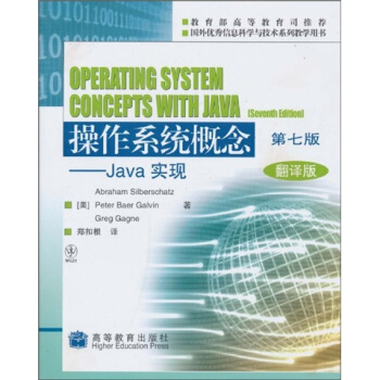 ���⃞(y��u)����Ϣ�ƌW(xu��)�c���g(sh��)ϵ�н̌W(xu��)�Õ�������ϵ�y(t��ng)���Java���F(xi��n)����7�棩�����g�棩