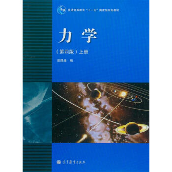 ���W(xu��)�����İ棩���σ�(c��)��