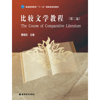 ���^�ČW(xu��)�̳̣���2�棩/��ͨ�ߵȽ���ʮһ����Ҽ�(j��)Ҏ(gu��)���̲�