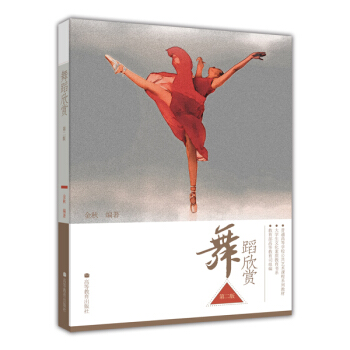 ��ͨ�ߵȌW(xu��)У����ˇ�g(sh��)�n��ϵ�н̲ġ���W(xu��)���Ļ����|(zh��)������ϵ���赸���p����2�棩