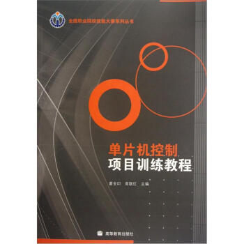 ��Ƭ�C(j��)�����ĿӖ(x��n)���̳�