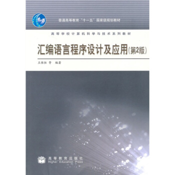 �R���Z�Գ����O(sh��)Ӌ(j��)����(y��ng)�ã���2�棩