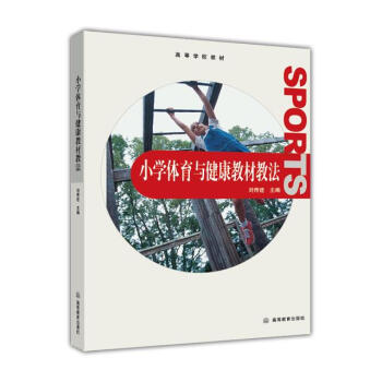 �ߵȌWУ�̲ġ�С�W�w���c�����̲Ľ̷�