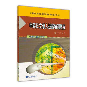 ��Ӣ������뼼����Ӗ�̳�