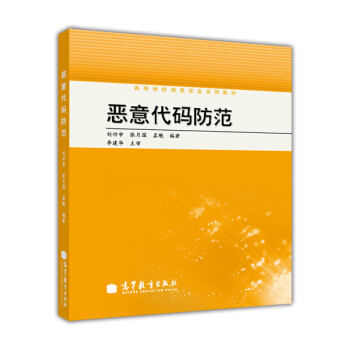 �ߵȌW(xu��)У��Ϣ��ȫϵ�н̲ģ�������a����