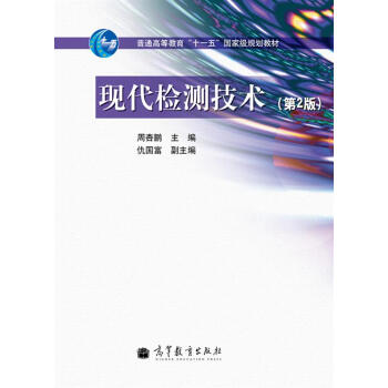 �F(xi��n)���z�y���g(sh��)����2�棩/��ͨ�ߵȽ�����ʮһ�塱���Ҽ�Ҏ(gu��)���̲�