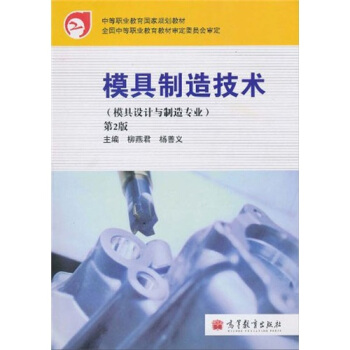 �е��I(y��)������(gu��)��Ҏ(gu��)���̲ģ�ģ�����켼�g(sh��)����2�棩