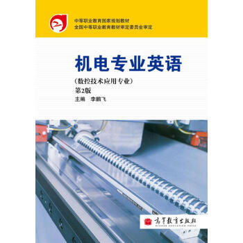 �е��I(y��)��������Ҏ(gu��)���̲ģ��C(j��)늌��I(y��)Ӣ�Z����2�棩