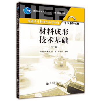 ���ϳ��μ��g(sh��)���A(ch��)����2�棩/��ͨ�ߵȽ�����ʮһ�塱��(gu��)�Ҽ�(j��)Ҏ(gu��)���̲ġ��C(j��)е�O(sh��)Ӌ(j��)���켰���Ԅ�(d��ng)�����I(y��)ϵ�н̲�