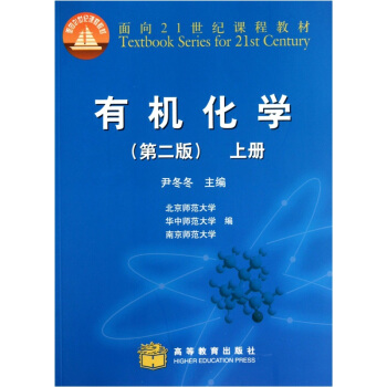 �ЙC(j��)���W(xu��)����2�棩���ϣ�/����21���o(j��)�n�̲̽�