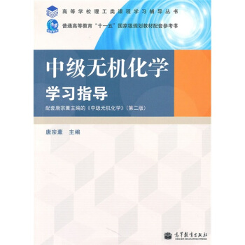 �߽̰�������n�̌W���o���������м��o�C���W�W��ָ�������׸߽̰桶�м��o�C���W������2�棩��