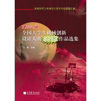 ������ȫ����W(xu��)���C(j��)е��(chu��ng)���O(sh��)Ӌ(j��)��ِ�Qِ��Ʒ�x��������P1����