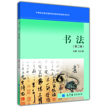 �������ڶ��棩/�е��I(y��)������(gu��)��Ҏ(gu��)���̲����׽̌W(xu��)�Õ�