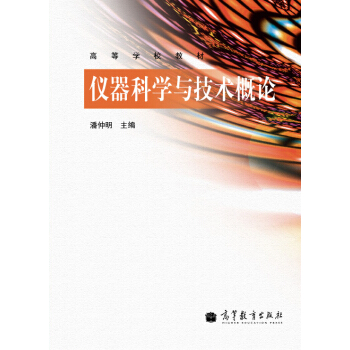 �ߵȌW(xu��)У�̲ģ��x���ƌW(xu��)�c���g(sh��)��Փ