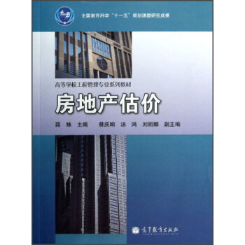 ȫ�������̌W��ʮһ�塱Ҏ(gu��)���n�}�о��ɹ����ߵȌWУ���̹��팣�I(y��)ϵ�н̲ģ����خa(ch��n)���r