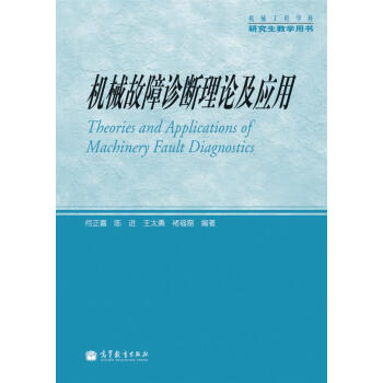 �C(j��)е���̌W(xu��)���о����̌W(xu��)�Õ�(sh��)���C(j��)е�����\����Փ����(y��ng)��