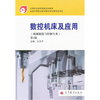 ��(sh��)�ؙC(j��)������(y��ng)�ã���2�棩