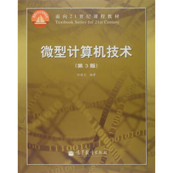 ΢��Ӌ(j��)��C(j��)���g(sh��) ����3�棩