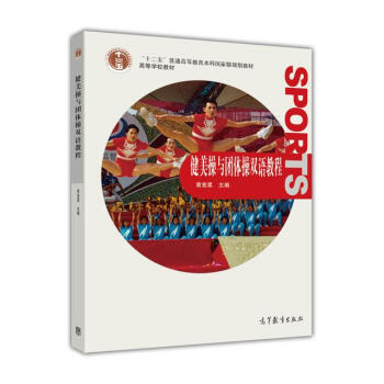 ��ͨ�ߵȽ�����ʮһ�塱���Ҽ�Ҏ(gu��)���̲ġ��ߵȌW(xu��)У�̲ģ��������c�F�w���p�Z�̳̣�����P1����