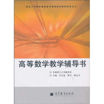 �ߵȔ�(sh��)�W(xu��)�̌W(xu��)�o��(d��o)��