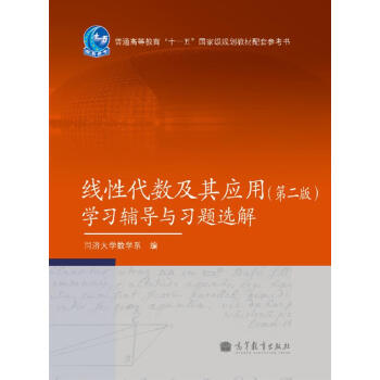 ��ͨ�ߵȽ�����ʮһ�塱���Ҽ�Ҏ(gu��)���̲����ׅ����������Դ���(sh��)���䑪(y��ng)�ã���2�棩�W(xu��)��(x��)�o��(d��o)�c��(x��)�}�x��