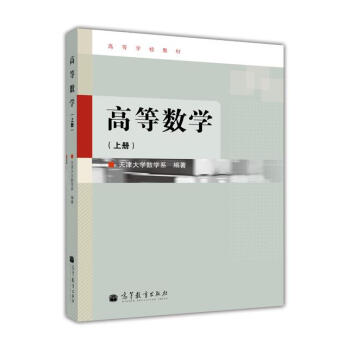 �ߵȌW(xu��)У�̲ģ��ߵȔ�(sh��)�W(xu��)���σ�(c��)��