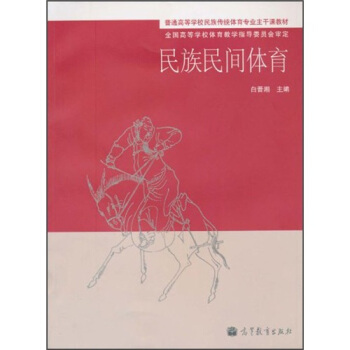 ��ͨ�ߵȌWУ������y(t��ng)�w�����I(y��)�����n�̲ģ��������g�w��