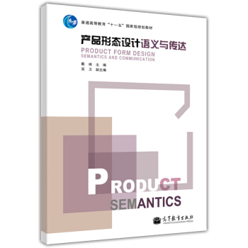 �a(ch��n)Ʒ�ΑB(t��i)�O(sh��)Ӌ(j��)�Z(y��)�x�c���_(d��)/��ͨ�ߵȽ�����ʮһ�塱��(gu��)�Ҽ�(j��)Ҏ(gu��)���̲�