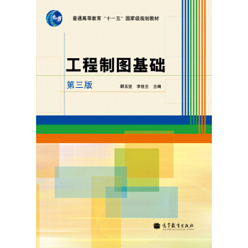 �����ƈD���A(ch��)����3�棩/��ͨ�ߵȽ�����ʮһ�塱��(gu��)�Ҽ�(j��)Ҏ(gu��)���̲�