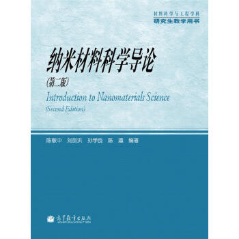 ���ϿƌW(xu��)�c���̌W(xu��)���о����̌W(xu��)�Õ����{�ײ��ϿƌW(xu��)��(d��o)Փ����2�棩