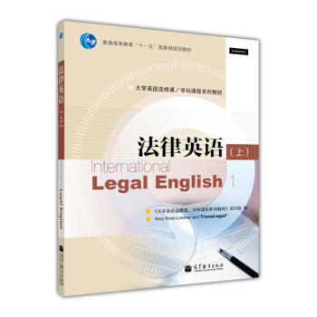 ��ͨ�ߵȽ�����ʮһ�塱���Ҽ�Ҏ(gu��)���̲ġ���WӢ�Z�x���n���W���n��ϵ�н̲ģ�����Ӣ�Z���ϣ�������P1����